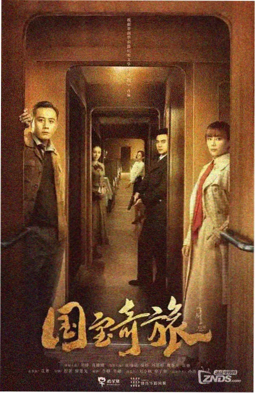 深夜档连续剧情动画封面占位图，深青灰渐变与珊瑚色角标